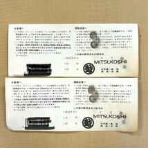 【80】キリンビールギフト券 大びん 633ml 2本 ビール券 額面金額600円×5枚 差額精算必要 折れ シミあり_画像5