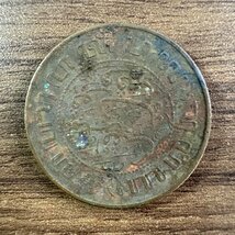 【オランダ領東インド古銭】1945年 2 1/2セント青銅貨 古銭 1枚組 総量12.2g 収集家放出品 99_画像2