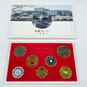 【80】1994年 平成6年 貨幣セット ミントセット 額面666円 未開封品 現状品 収集家放出品