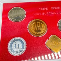 【80】1994年 平成6年 貨幣セット ミントセット 額面666円 未開封品 現状品 収集家放出品_画像6