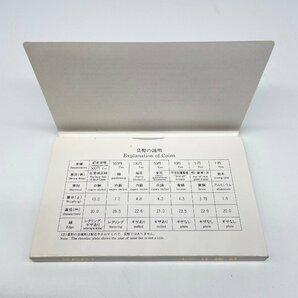 【80】1992年 平成4年 沖縄復帰二十周年記念貨幣入り ミント 貨幣セット 額面1166円 現状品 収集家放出品の画像7