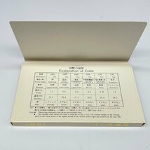 【80】1991年 平成3年 通常 ミント 貨幣セット 額面666円 現状品 収集家放出品_画像7