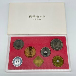 【80】1988年 昭和63年 通常 ミント 貨幣セット 額面666円 現状品 収集家放出品