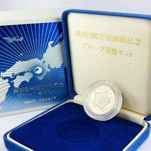 【77】①【額面スタート】プルーフ貨幣セット 関西国際空港開港記念 大蔵省 造幣局 平成6年 記念コイン 500円白銅貨幣 7.2g