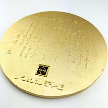 【77】1円～ 中古 東京オリンピック 1964年 ナショナルテレビ 記念メダル 記念品 記念プレート 径9.7cm 重さ95g_画像5