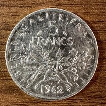 ◇◆フランス共和国◆◇1962年 5フラン銀貨 希少 1枚組 収集家放出品 99_画像2