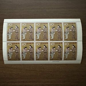 ◇◆切手趣味週間◆◇10円 千姫 10枚組×1シート カタログ価格700円 収集家放出品 99