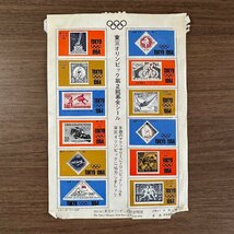 ◇◆外国切手◆◇希少 外国切手いろいろ 未使用 消印 お宝探し 収集家放出品 99_画像8