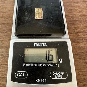 1円～◇◆天保二朱判金◆◇天保二朱判金 古二朱 総量1.6g 1枚組 収集家放出品 99の画像5