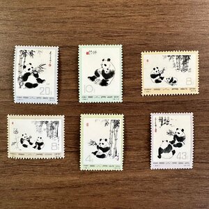 ◇◆中国人民郵便◆◇革14 中国郵票 オオパンダ2次 6種完 収集家放出品 99