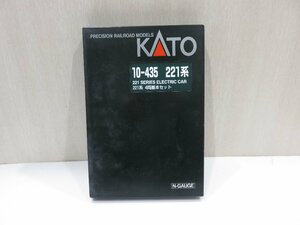 【76】1円～ 美品 KATO 10-435 221系 4両基本セット 鉄道模型 動作未確認 現状品 Nゲージ