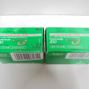 【41】1円～FUJIFILM 富士フィルム SUPER G 12枚撮り2個/Konica コニカ LV100 24枚撮り1個 期限切れ 未開封品 ジャンク扱いの画像3