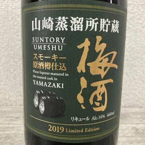 a60 サントリー 山崎蒸溜所貯蔵 スモーキー原酒樽仕込梅酒（660ml) 2019限定 未開栓 の画像4