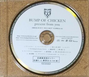 W67貴重■BUMPOFCHIKEN「PresentFromYou」CD バンプオブチキン