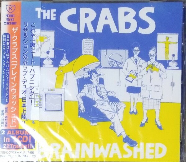 W79新品日本盤■THECRABS「BrainWashed」CD ザクラブス