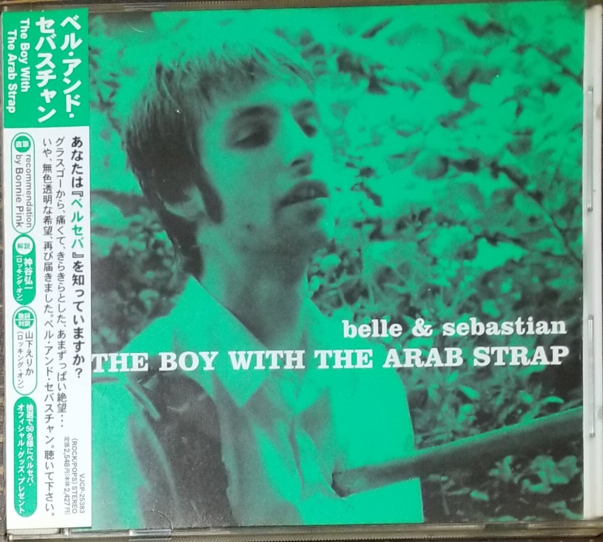 2025年最新】Yahoo!オークション -arab strap(ロック、ポップス