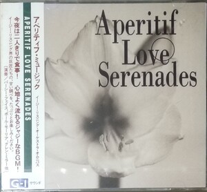 X3新品■イージーリスニング「アペリティフミュージック」CD オーケストラ　映画音楽