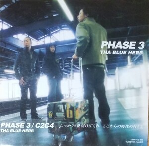 X37新品■THEBLUEHERB「PHASE3」CD ザブルーハーブBOSSTHEMC