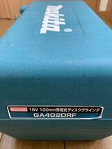 純正品 makita/マキタ　18V/100㎜　充電式ディスクグラインダ　GA402DRF 本体 GA402D バッテリー BL1830B 充電器 DC18RA ケース付き_画像10