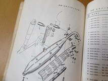 12番CL90の参考、コピーは付属しません。