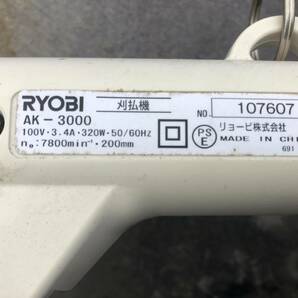 中古動作品 K-820 RYOBI/リョービ 電動 刈払機 AK-3000 草刈り機 ナイロントリマーの画像5