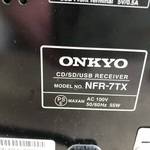 【ジャンク】 K-1152 ONKYO オンキョー コンポ NFR-7TX CD/USB/Bluetooth ブルートゥース 本体のみの画像7