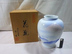 ■650：未使用　深川製磁　花瓶　富士山　共箱■