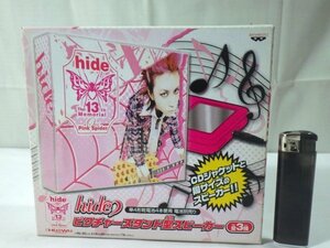 ■954：未使用　hide　ピクチャースタンド型スピーカー　中未開封　ピンク■