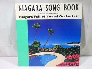 ■730：LP　NIAGARA SONG BOOK　Niagara Fall Of Sound Orchestral　大滝詠一　20AH1444　盤美品■