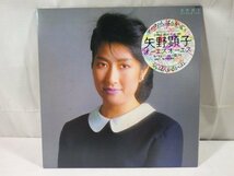 ■732：LP　矢野顕子　オーエス オーエス　28JAL-10　盤美品■_画像1