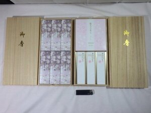 #752: unused ... Sakura .. ...2 box Japan .. incense stick #