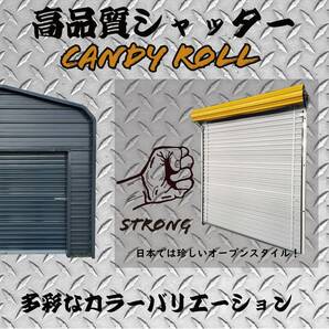 【アメリカンガレージ】U.S.GARAGE セルフビルド組み立てキット新登場！ ＃工場 ＃倉庫 #コストコ #賃貸申請可の画像3