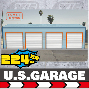 【アメリカンガレージ】U.S.GARAGE セルフビルド組み立てキット新登場！ ＃工場 ＃倉庫 #コストコ #賃貸申請可の画像1