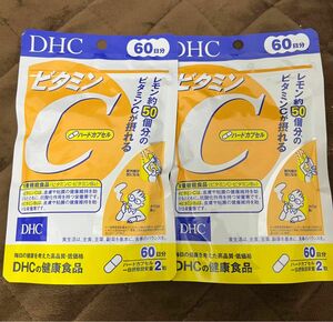 【新品未開封】DHC　サプリメント　ビタミンC 60日分×2袋　(120日分)