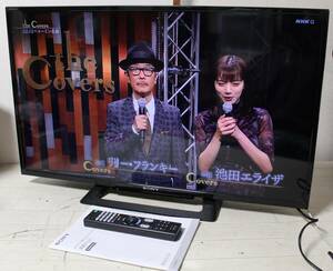 SONY BRAVIA KJ-32W500C 32型 2016年製 LED 外付けHDD対応【U50】