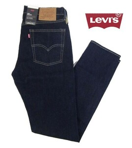 C土03231新品▼ リーバイス 510 スキニーフィットジーンズ W33 L32 ジーンズ デニムパンツ ジーパン Levi's アメカジ ストレッチ