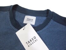 C木03413新品▼春物 タケオキクチ クルーネック 長袖カットソー 【 M 】 ロンT 長袖Tシャツ TAKEO KIKUCHI 長袖ラグランクルーネック 紺系_画像5