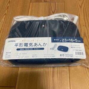 ゼピール 平形電気あんか DHA-Y60M-NV ネイビー