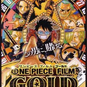 「ONE PIECE ワンピース FILM GOLD」の映画チラシ1ですの画像1