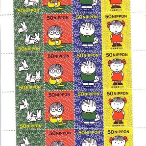 「ふみの日 Letter Writing Day 平成13年」の記念切手ですの画像1