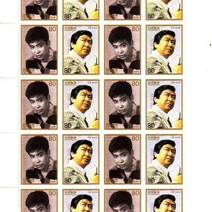 「戦後50年メモリアルシリーズ第5集 石原裕次郎」の記念切手ですの画像1