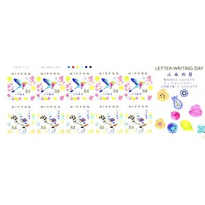 「ふみの日 Letter Writing Day 令和4年」の記念切手ですの画像1