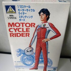 アオシマ 1/12 モーターサイクルライダー スタンディングポーズ 