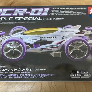 デクロス01 パープルスペシャル ミニ四駆PROシリーズ MAシャーシ ミニ四駆 TAMIYA商品番号95372 