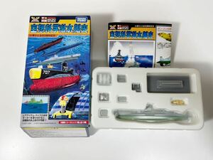 1/1000 TAKARA TOMY タカラトミー 世界の艦船 空想科学潜水艦史 青の6号