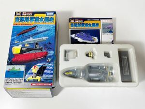1/700 TAKARA TOMY タカラトミー 世界の艦船 空想科学潜水艦史 シークレット 青の6号 ムスカ