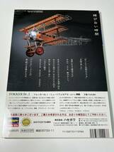 スケールモデル総合情報専門誌 月刊 MODEL Art モデルアート 2001年 11月マレー半島の戦い_画像2