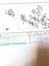 44-B◆M8xP1.25チタン合金 エアブリーダースクリュー NSR250 MC18,MC21,VFR,VTR,CBR,YZF-R1,R6,MT,FZ,XSR,ヤマハ&ホンダ旧形キャリパー互換_画像9