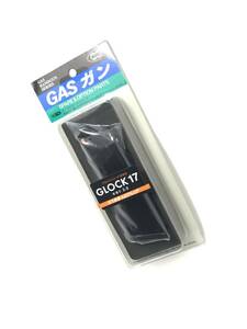 東京マルイ ガスブローバック G17 用 スペアマガジン バージョン2.0　Ver.2　GLOCK G17 GEN5 MOS 等