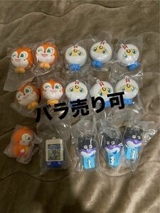 アンパンマン ガチャガチャ バラ売り可